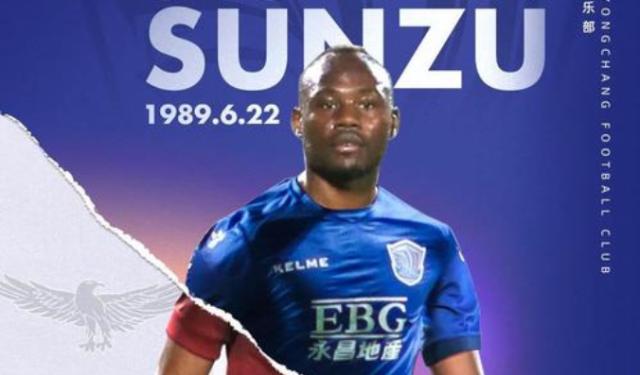 鲸鱼体育-冀媒：穆里奇奥斯卡留队 若沧州雄狮递补将续苏祖